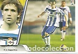 Cartoline: CROMO ALBUM LIGA DE FUTBOL 2007-2008: Verdu (no 226) Deportivo - Varios
