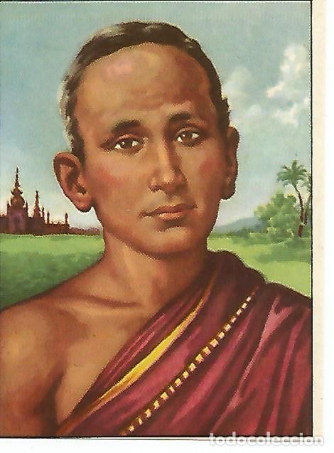 Cartoline: CROMO RAZAS HUMANAS - no 88. Sacerdote braman - Varios