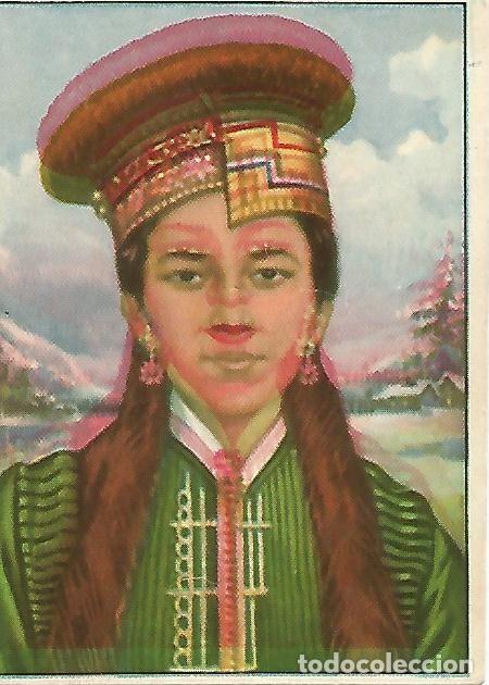 Cartoline: CROMO RAZAS HUMANAS - no 57. Dama Calmuca - Varios