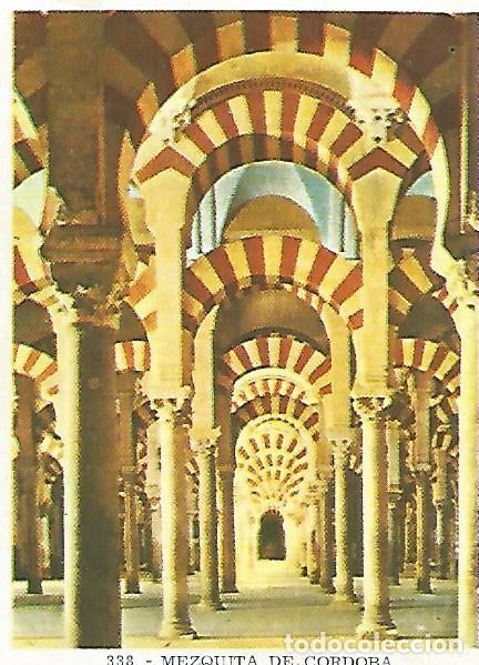 Postales: CROMO no 338. Mezquita de Cordoba - Varios