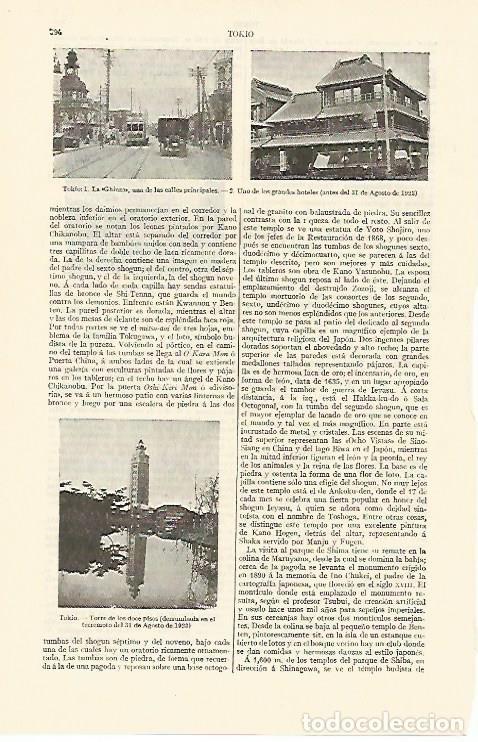 Postales: LAMINA ESPASA 1263: Vistas de Tokio - Varios Autores