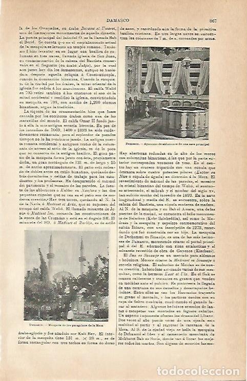 Postkarten: LAMINA ESPASA 2016: Mezquita de los peregrinos en Damasco Siria - Varios Autores