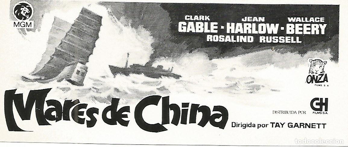 Postales: FLYER PUBLICITARIO 110: Film Mares de China - Varios