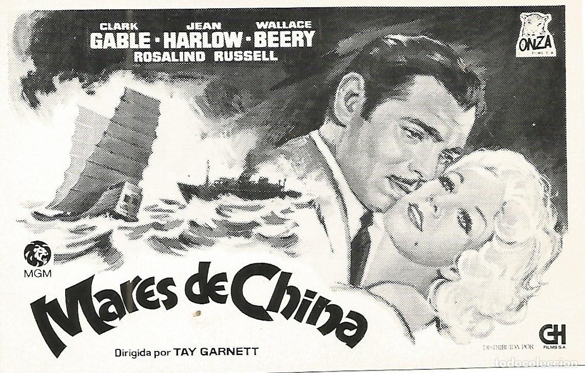 Postales: FLYER PUBLICITARIO 112: Film Mares de China - Varios