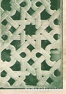 Postcards: CROMO 00124 GALLINA BLANCA 2o ALBUM. Serie 46 Encajes. Numero 5 Celosia de la Mezquita de Cordoba -