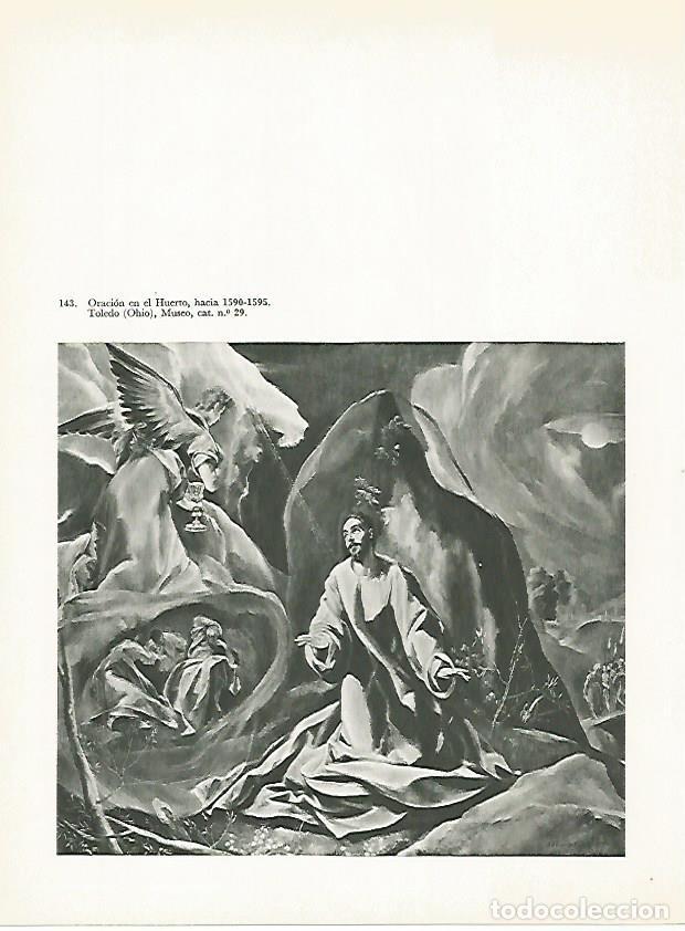 Postkarten: LAMINA 2018: EL GRECO. Oracion en el Huerto - Harold E. Wethey