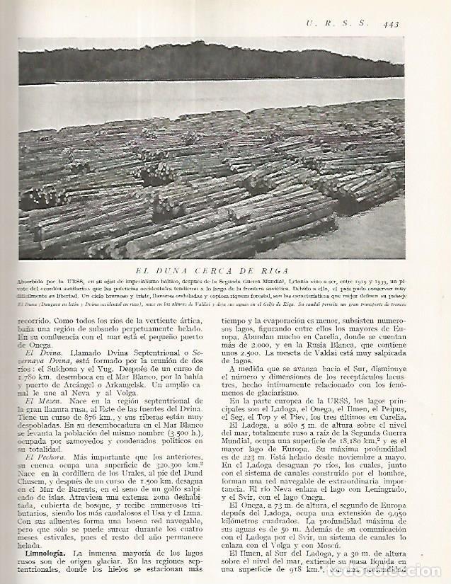 Cartes Postales: LAMINA 3276: URSS. El Duna cerca de Riga - Ramon Otero Pedrayo