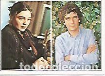 Postales: CROMO 168 SUPERCROMOS DE FABULA: CINE EXITOSO. No 218. Opera prima - Varios