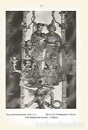 Postkarten: LAMINA 1603: ARANJUEZ. Sala de Porcelana - J.M. Florit