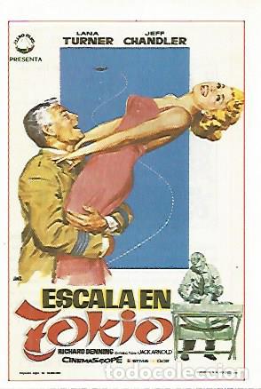 Postcards: CROMO CINE 1356: ESCALA EN TOKYO - Varios