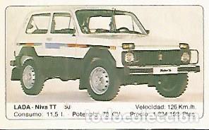Postales: CROMO 262 ALBUM COCHES MOTOR 16: LADA - NIVA TT - Varios