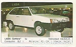 Postales: CROMO 259 ALBUM COCHES MOTOR 16: LADA - SAMARA - Varios