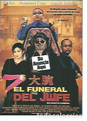 Postcards: CROMO CINE 1472: EL FUNERAL DEL JEFE - Varios