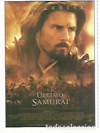 Postales: CROMO CINE 1614: EL ULTIMO SAMURAI - Varios