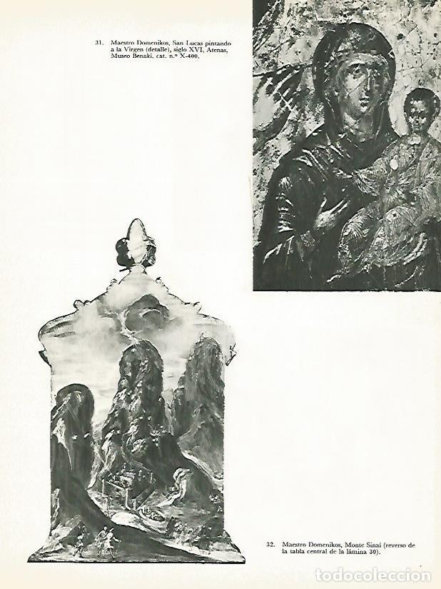 Postales: LAMINA 1969: MAESRO DOMENIKOS. San Lucas pintando a la Virgen (detalle) y Monte Sinai - Harold E. We
