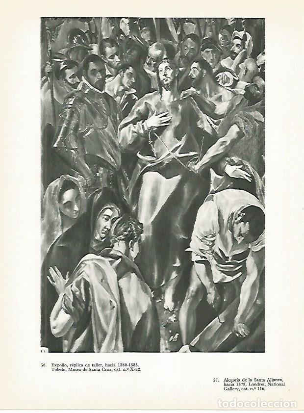 Postkarten: LAMINA 1978: Expolio (replica de taller) - Harold E. Wethey