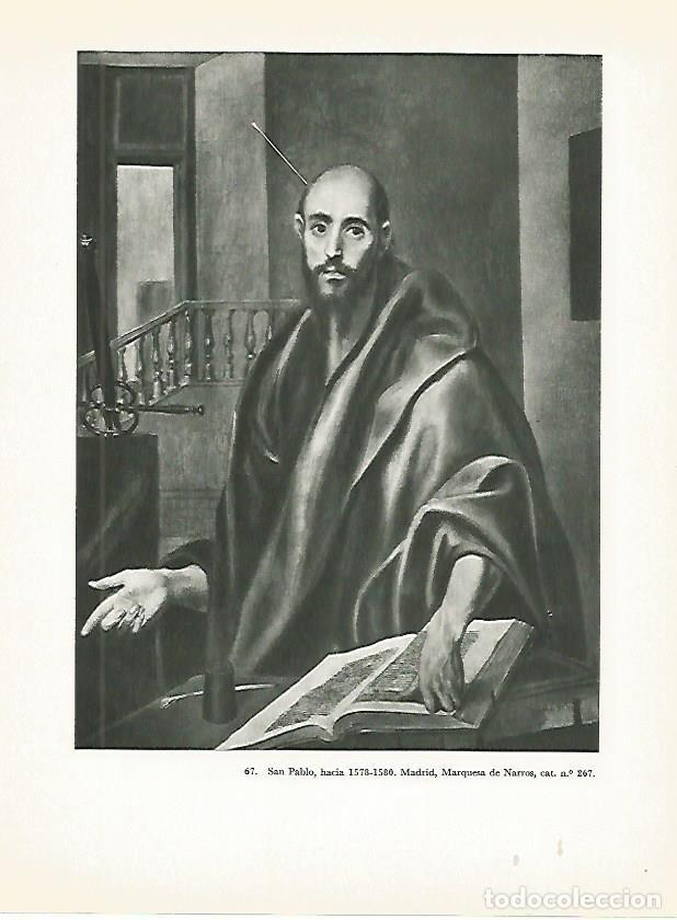 Cartoline: LAMINA 1984: EL GRECO. San Pablo - Harold E. Wethey