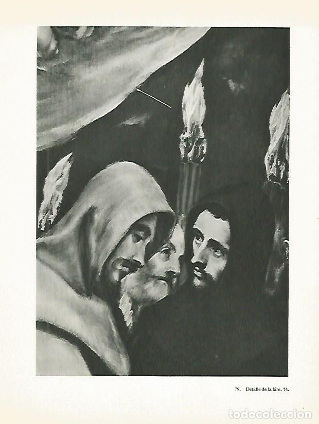 Postcards: LAMINA 1989: EL GRECO. Entierro del Conde de Orgaz (detalle) - Harold E. Wethey