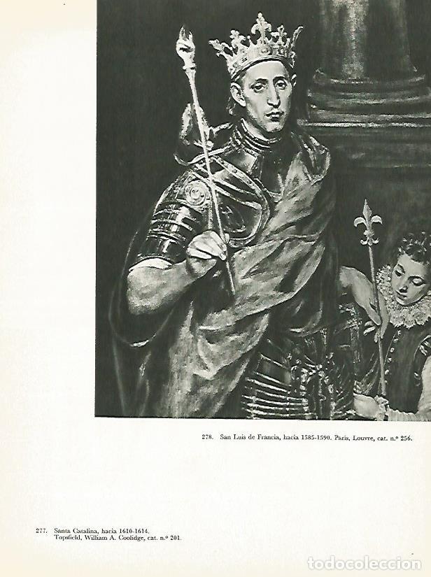 Postales: LAMINA 2084: EL GRECO. San Luis de Francia - Harold E. Wethey