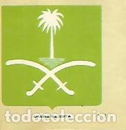 Postkarten: CROMO COLECCION UNIVERSAL 2066: ESCUDO ARABIA SAUDI. Numero 23 - Varios