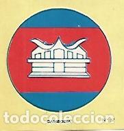 Postkarten: CROMO COLECCION UNIVERSAL 2081: ESCUDO CAMBOYA. Numero 57 - Varios