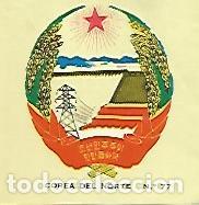 Postales: CROMO COLECCION UNIVERSAL 2088: ESCUDO COREA DEL NORTE. Numero 77 - Varios