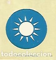 Postales: CROMO COLECCION UNIVERSAL 2100: ESCUDO CHINA COMUNISTA. Numero 101 - Varios