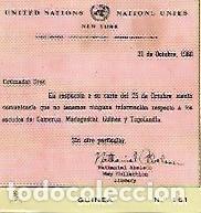 Postales: CROMO COLECCION UNIVERSAL 2118: CERTIFICADO ONU DE NO EXISTENCIA DE ESCUDO DE GUINEA. Numero 161 - V
