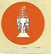Postcards: CROMO COLECCION UNIVERSAL 2142: ESCUDO LAOS. Numero 221 - Varios