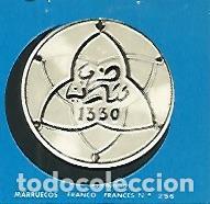 Postcards: CROMO COLECCION UNIVERSAL 2153: FRANCO FRANCES (Marruecos). Numero 256 - Varios