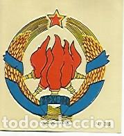 Postcards: CROMO COLECCION UNIVERSAL 2202: ESCUDO YUGOSLAVIA. Numero 385 - Varios