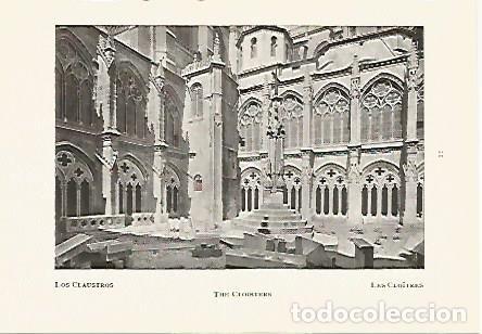 Postcards: LAMINA 2173: CATEDRAL BURGOS. Los claustros - Vicente Lamperez