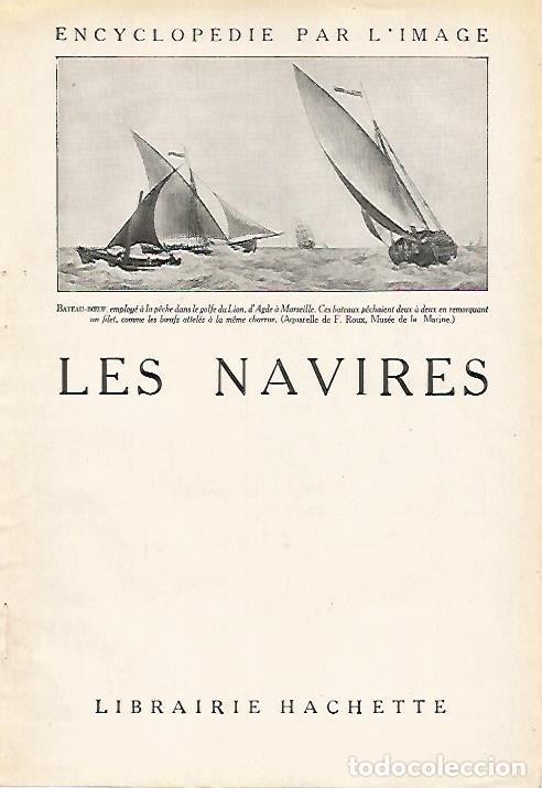 Postais: LAMINA 3891: VELEROS PESQUEROS DE LYON - Varios