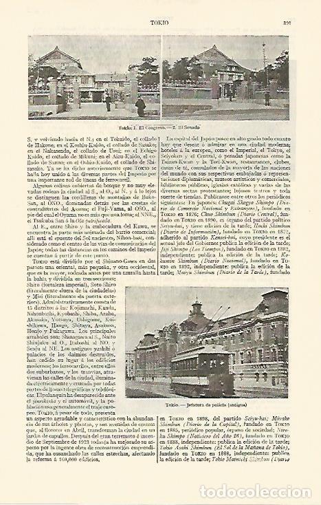 Postais: LAMINA ESPASA 1261: Vistas de Tokio Japon - Varios Autores