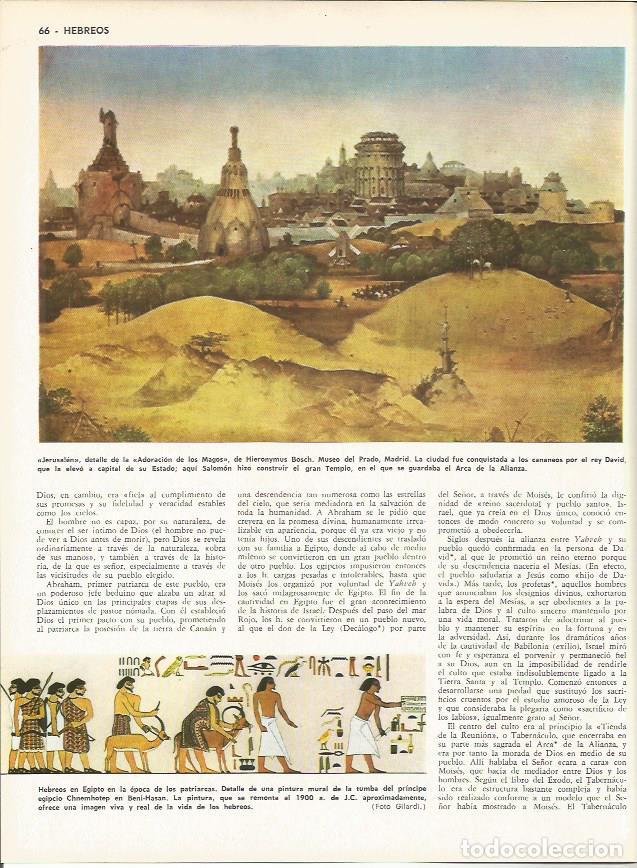 Cartoline: LAMINA MONITOR 0047: DETALLE DE LA ADORACION DE LOS MAGOS POR BOSCH - Varios