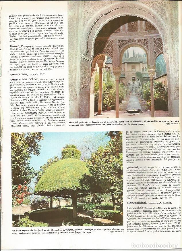 Postais: LAMINA MONITOR 0217: PATIO DE LA ACEQUIA DEL GENERALIFE EN GRANADA. - Varios