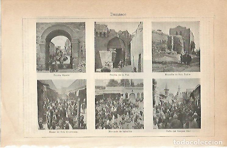 Postcards: LAMINA ESPASA 2014: Fotos de Damasco Siria - Varios Autores
