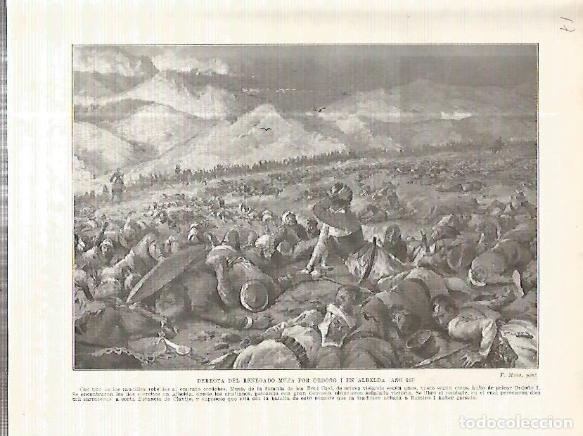 Postales: LAMINA 4530: Derrota del Muza por Ordo&ntilde;o I en Albelda - Manuel Rodriguez Codola