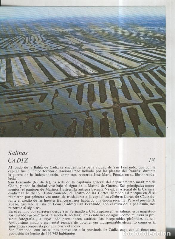 Cartoline: Laboratorio Emyfar S.L.: Imagen 018: Salinas de Cadiz - Varios