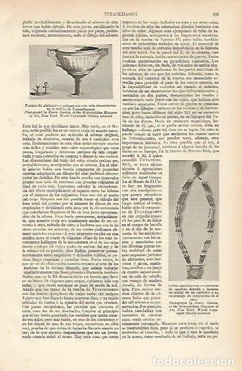 Postcards: LAMINA ESPASA 12076: Joyas encontradas en la tumba de Tutankhamon - Varios