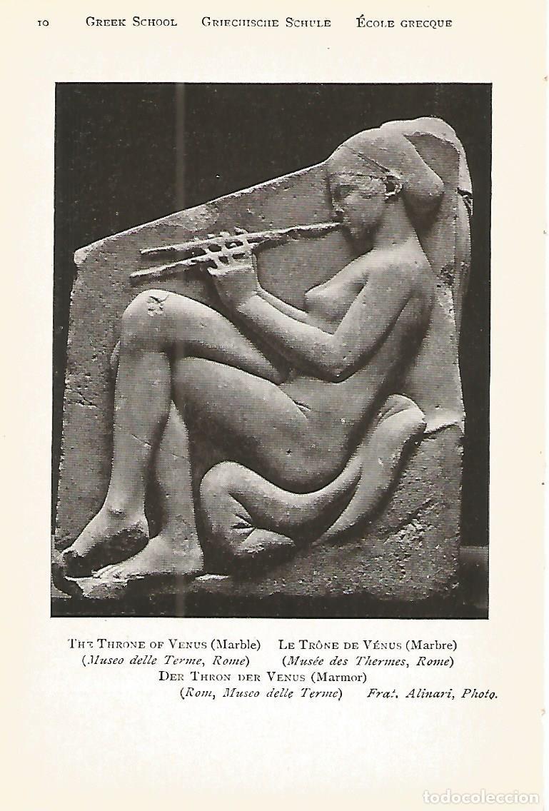 Postais: Lamina 900: GRECIA.El trono de Venus - Varios