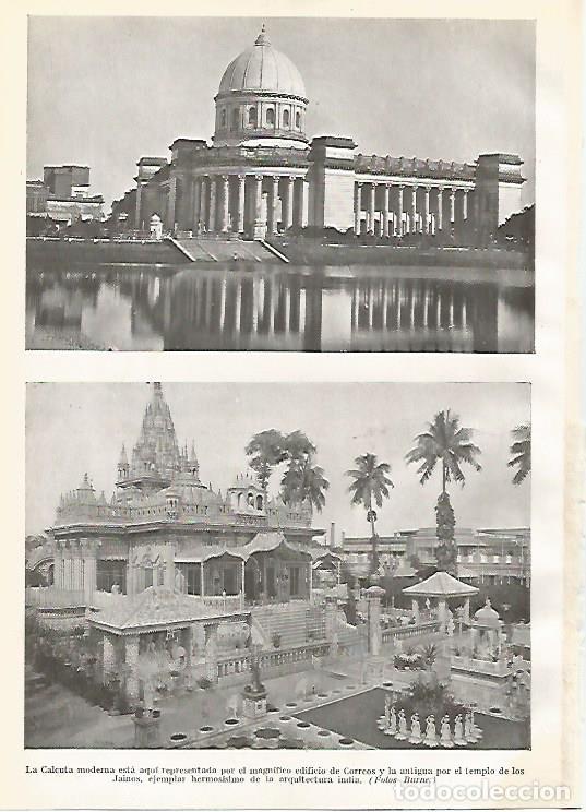 Postales: LAMINA GEOGRAFIA 0031: Vistas de Calcuta India - Ricardo Beltran y Vicente Vera
