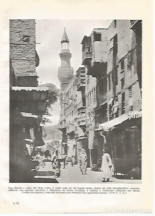 Cartoline: LAMINA GEOGRAFIA 0137: Calle de El Cairo - Ricardo Beltran y Vicente Vera