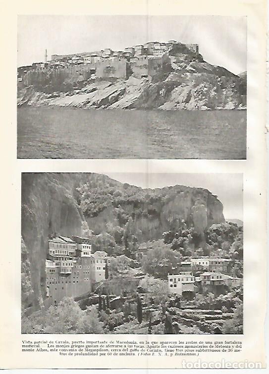 Postais: LAMINA GEOGRAFIA 0361: Vista de Cavala y monasterios de Athos Grecia - Ricardo Beltran y Vicente Ver