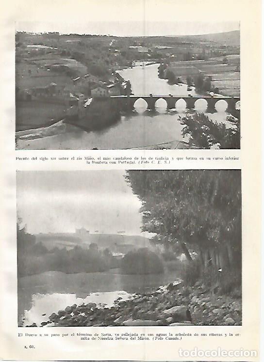 Cartoline: LAMINA GEOGRAFIA 0387: Puente sobre el rio Mi&ntilde;o y el Duero por Soria - Ricardo Beltran y Vicente Ver