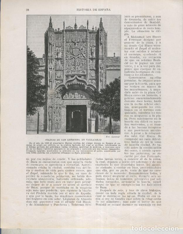 Postais: Historia de Espa&ntilde;a lamina 073: Colegio San Gregorio en Valladolid - Varios