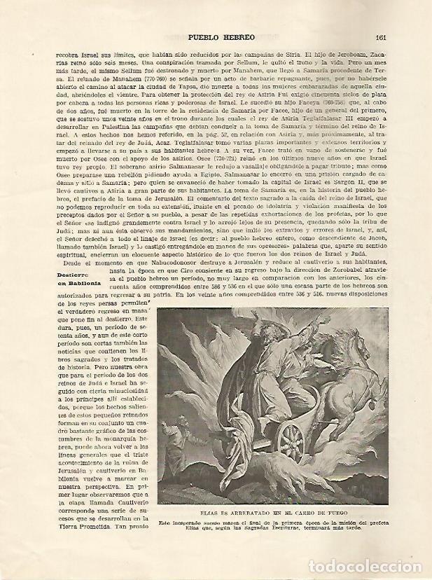 Cartoline: LAMINA 5112: Elias es arrebatado en el carro de fuego - Guillermo de Boladeres