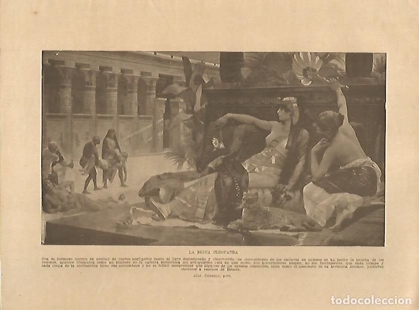 Postales: LAMINA 5088: La reina Cleopatra - Guillermo de Boladeres