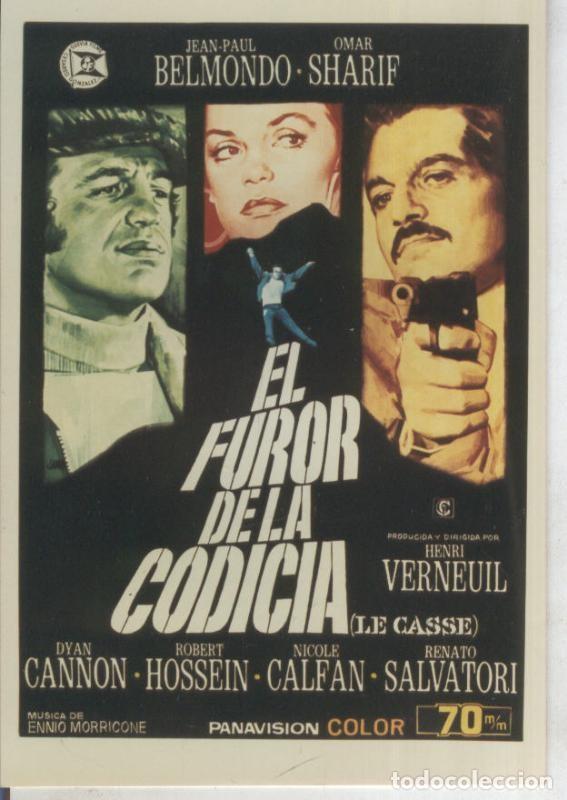 Cartes Postales: Foto cine 286: El furor de la codicia (Jean Paul Belmondo-Omar Sharif) - Varios