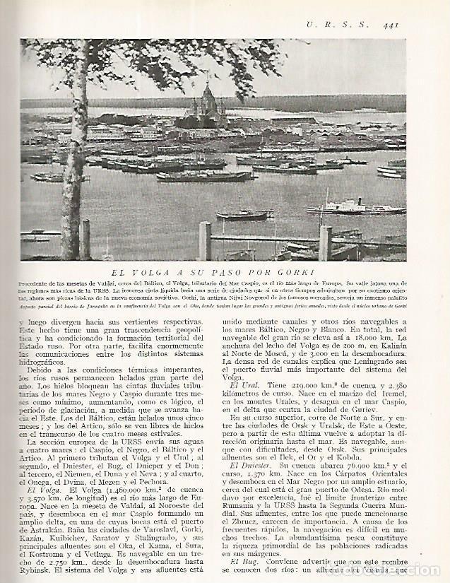 Postales: LAMINA 3275: URSS. El Volga a su paso por Gorki - Ramon Otero Pedrayo